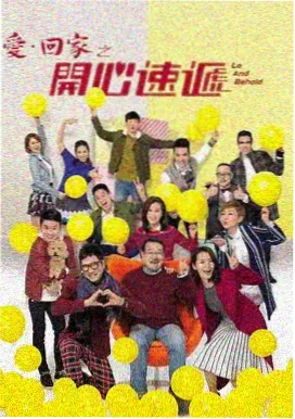 朱竹清漫画之幽冥斩百段封面